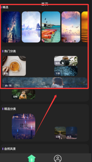 动态壁纸控最新版下载