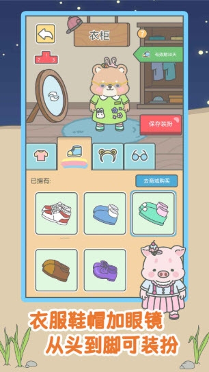 宠我一生下载最新版