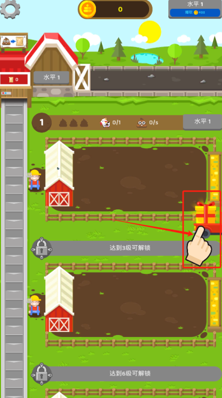 闲置肥料农场游戏下载