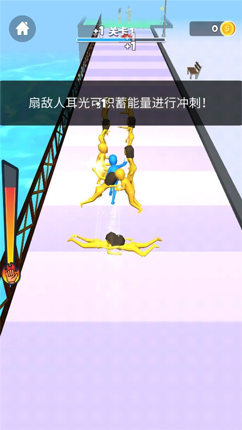 街头耳光侠下载