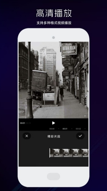 剪辑鬼最新版下载