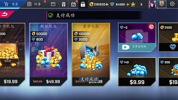 街头赛车正版下载