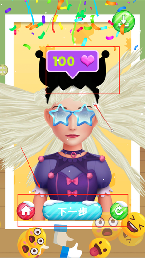 梦幻化妆间游戏下载