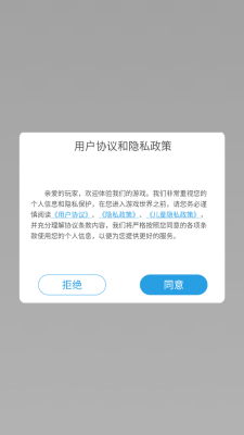 防了个塔下载