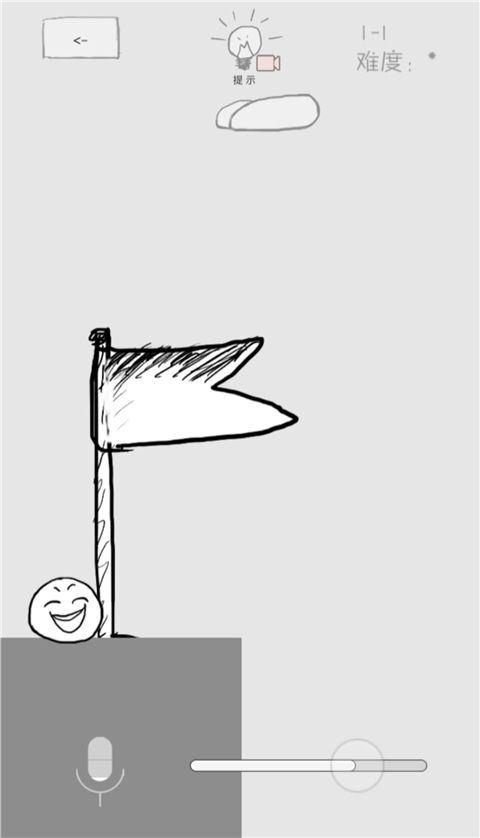 狗蛋神冒险下载