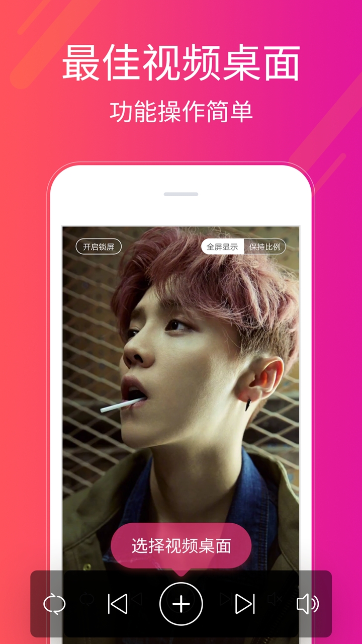 多多桌面小助手下载