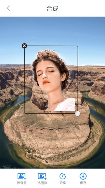 一键换底软件下载