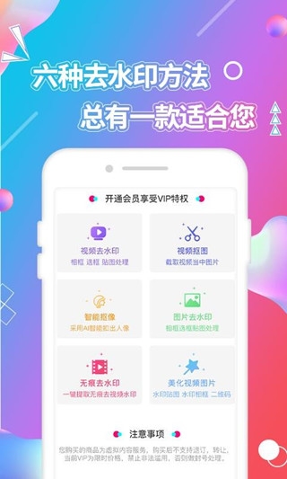 视频抠图软件app手机版