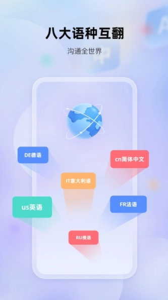 快译视频翻译下载软件免费版