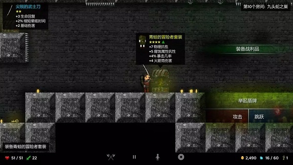 烛火地牢安卓版