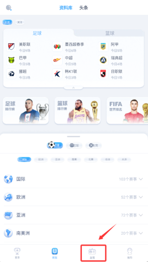 曼巴体育官方版下载