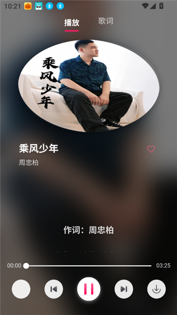 南瓜音乐下载app
