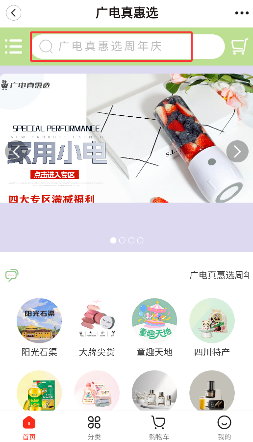 好看宽屏官方版下载