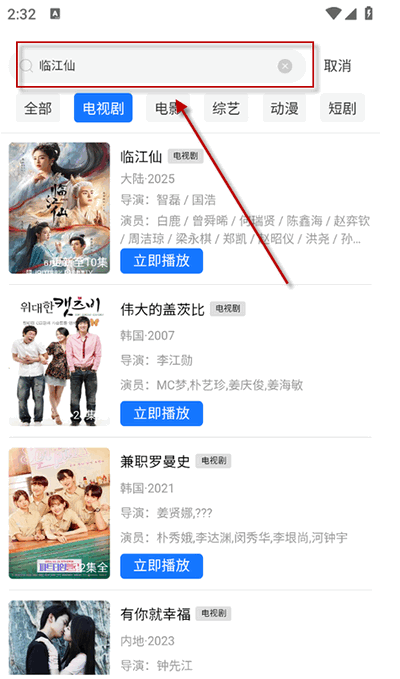 丑鱼视频官方版