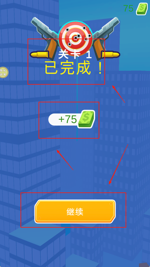 武装战机官网版下载