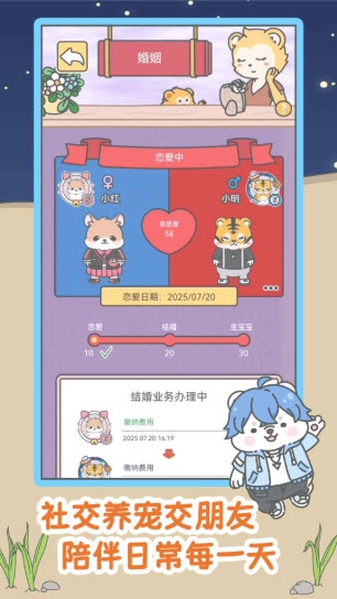 宠我一生下载最新版