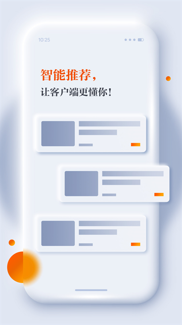 正观新闻app下载安装最新版本