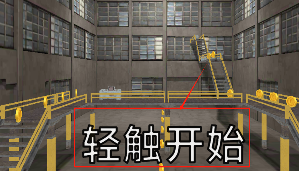 马桶人清除计划安卓版下载