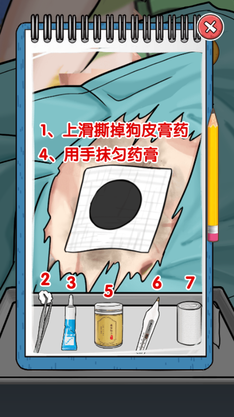 我养你阿打工逆袭记最新版