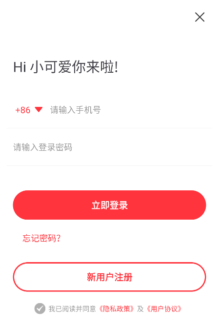 点点阅读最新版下载
