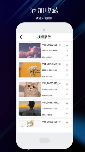 剪辑鬼最新版下载