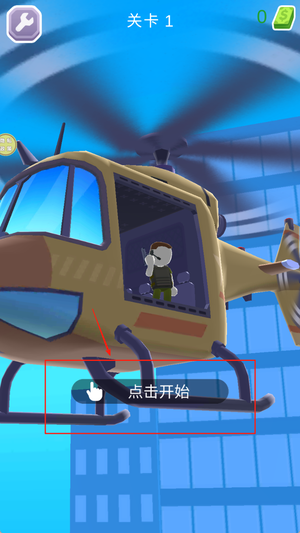 武装战机官网版下载