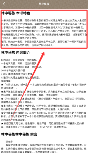 读书心得器app下载