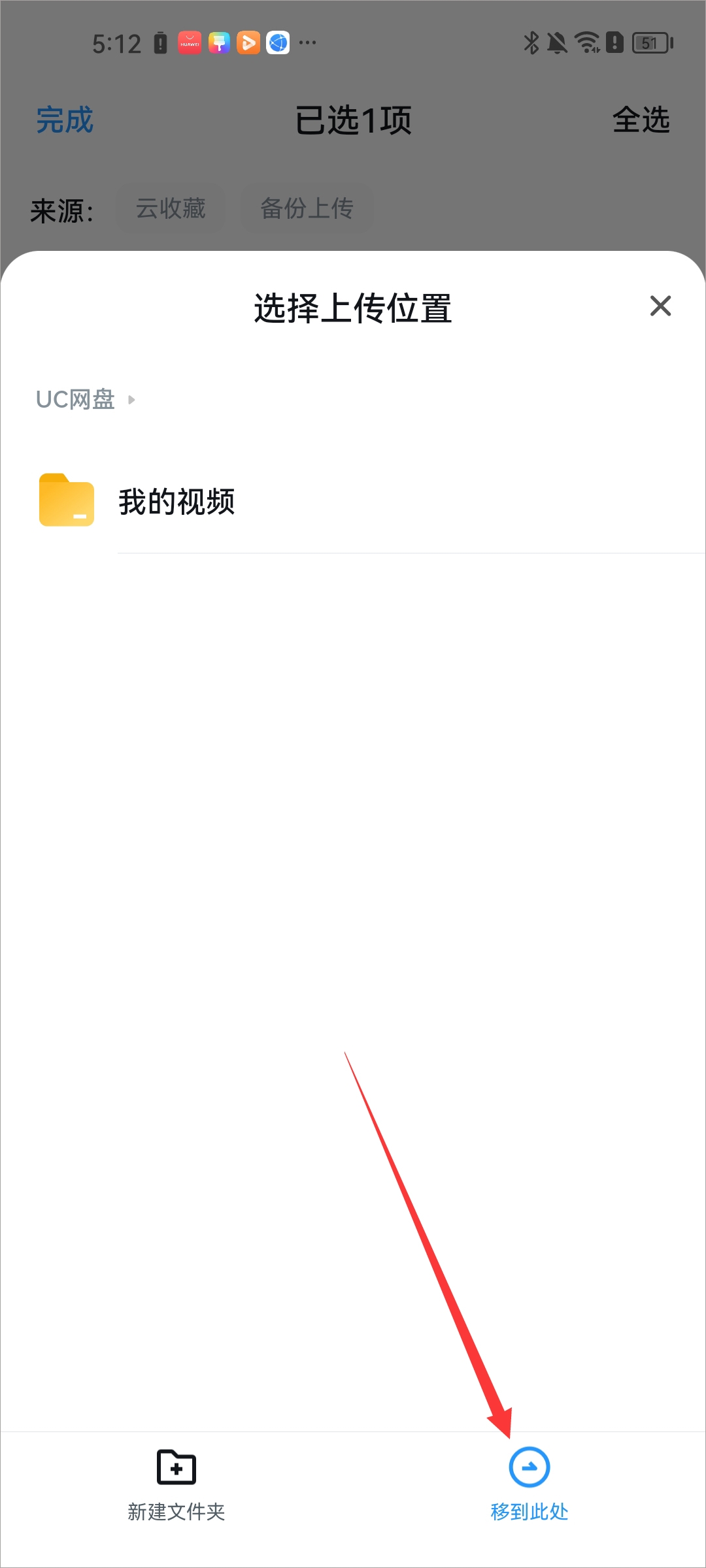 QS浏览器安卓版