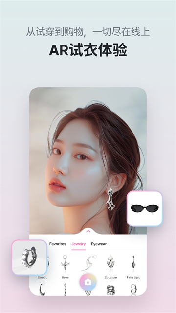 糖果相机中文版下载