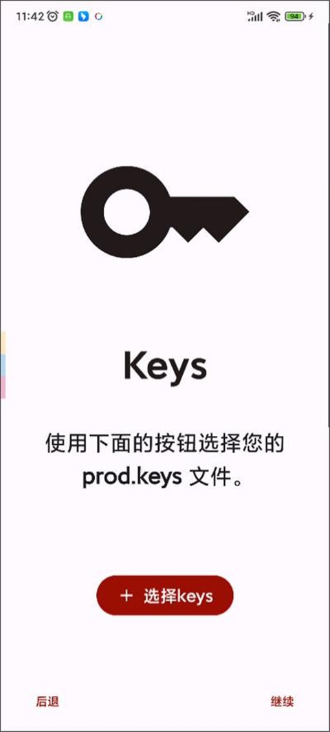 YUZU模拟器官网版最新版本2025