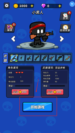 僵尸战场生存手机版下载