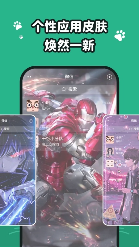 叮咚壁纸下载安装正版软件免费