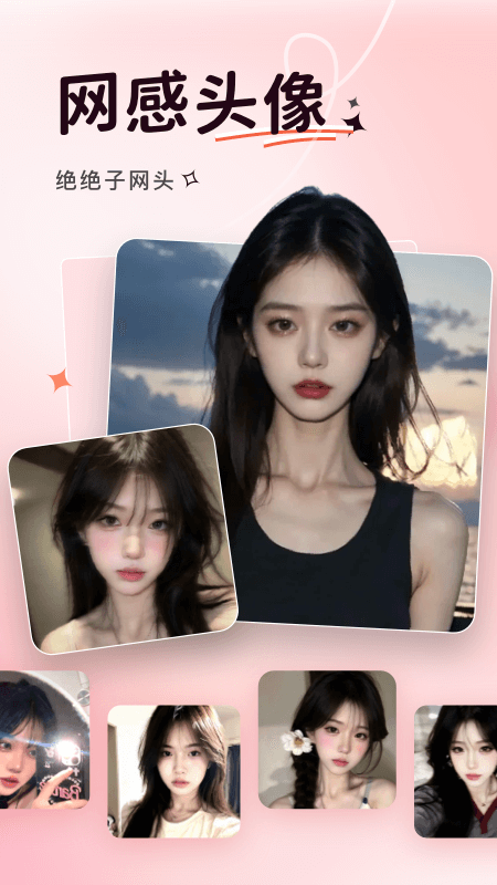 可奈相机app下载官方最新版本