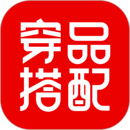 穿搭有品服装搭配app下载