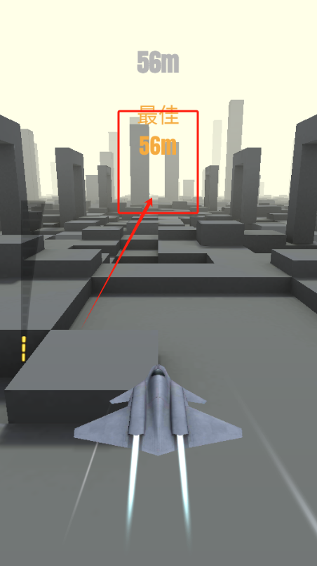 绝地飞机王者手机版下载