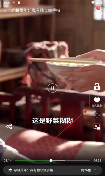 YiReels短剧官方版