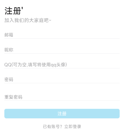 lanerc动漫最新版下载