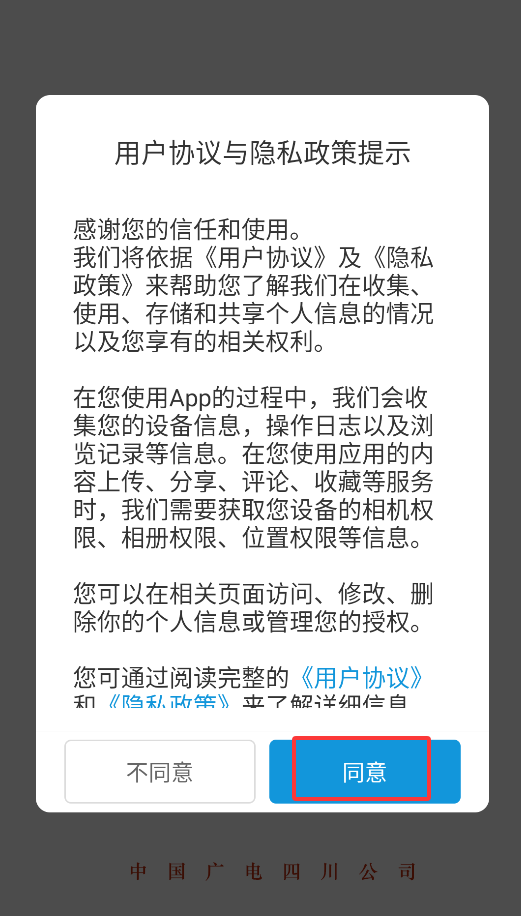 好看宽屏官方版下载