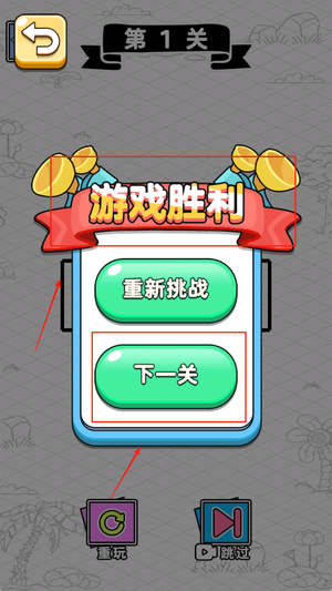 火柴人营救记游戏下载