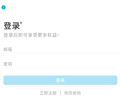 lanerc动漫最新版下载