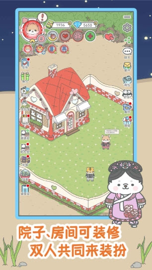 宠我一生下载最新版