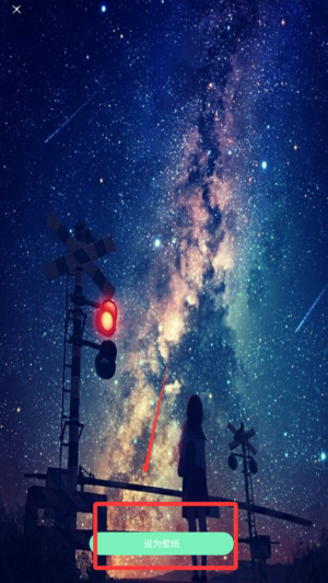 动态壁纸控最新版下载