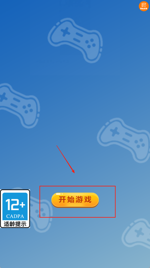 荒岛生存家游戏下载
