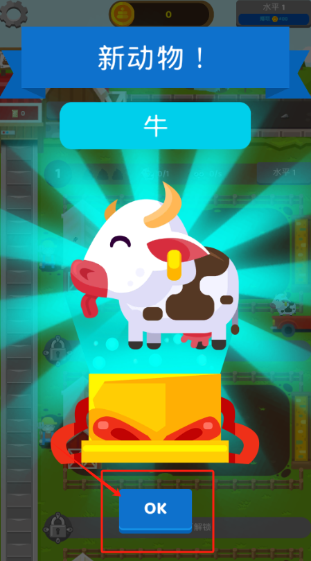 闲置肥料农场游戏下载