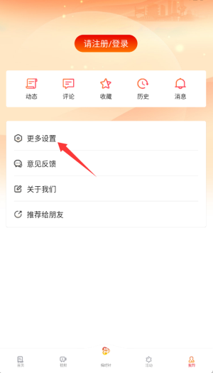 舜网+官方版下载