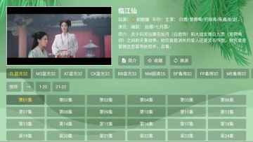 波哥影视下载官网版手机版