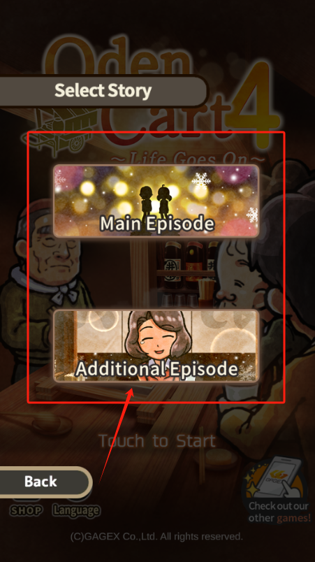 深夜关东煮手游下载