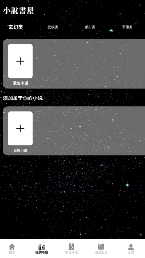 我的休闲时光官方免费版下载