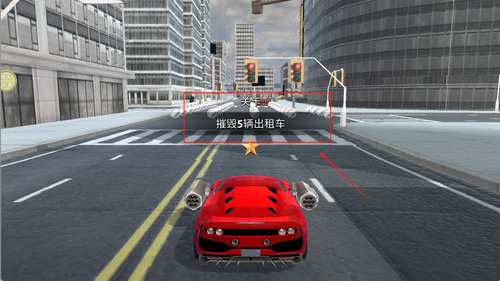 狂野飞车游戏下载