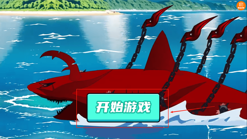 最强的原始人官网版下载